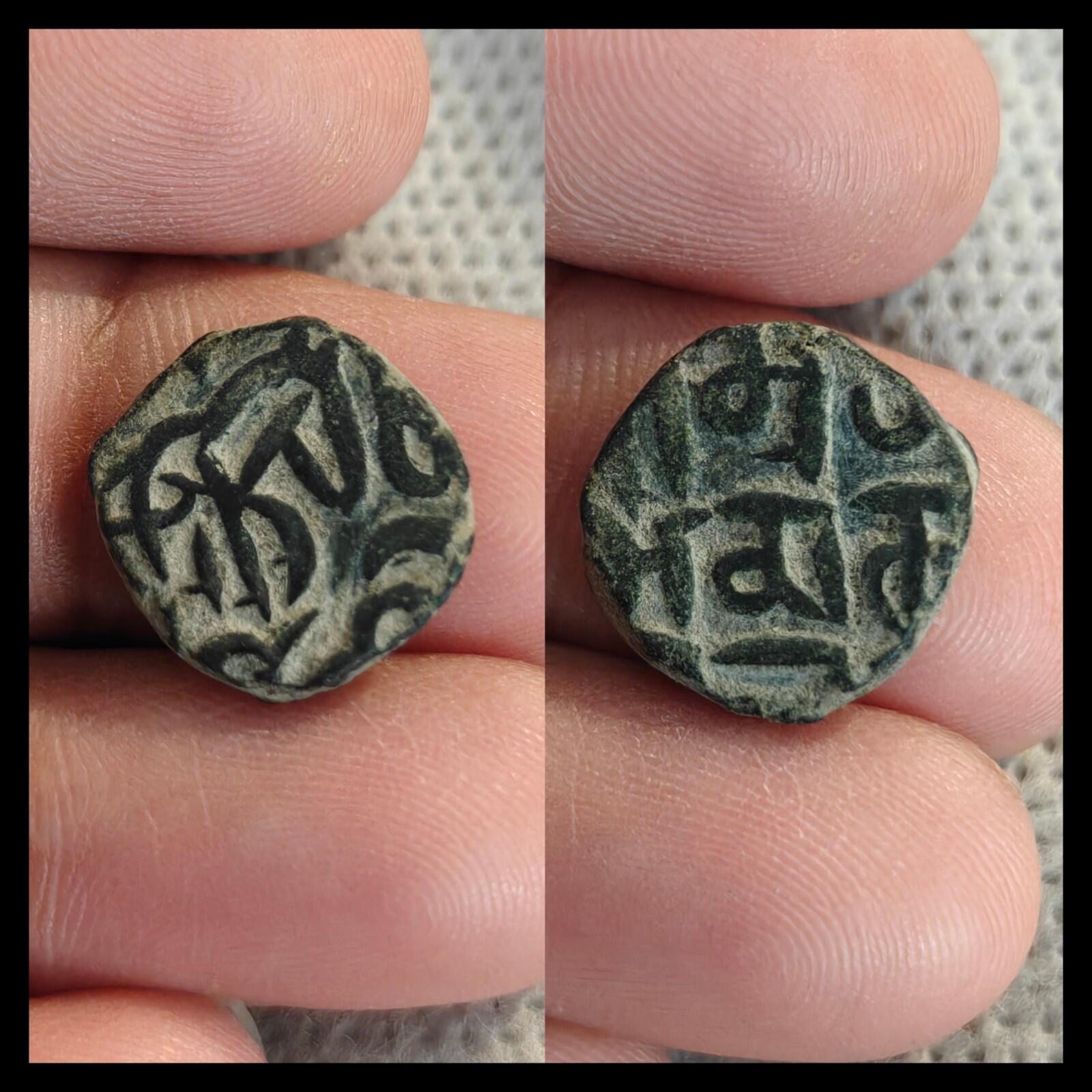 Dynastie des Qarlughides, 1 Jital - Nasir Muhammad Bin Hasan Qarlugh, Sistan