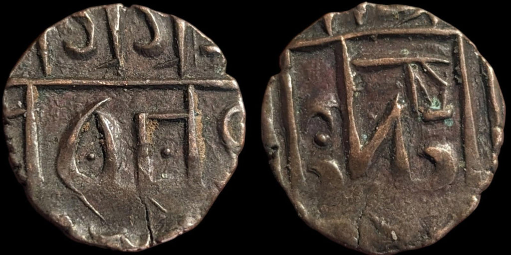 Bhoutan Pièce 1/2 Roupie Frappée 1790-1820, Première Période Deb. Cuivre