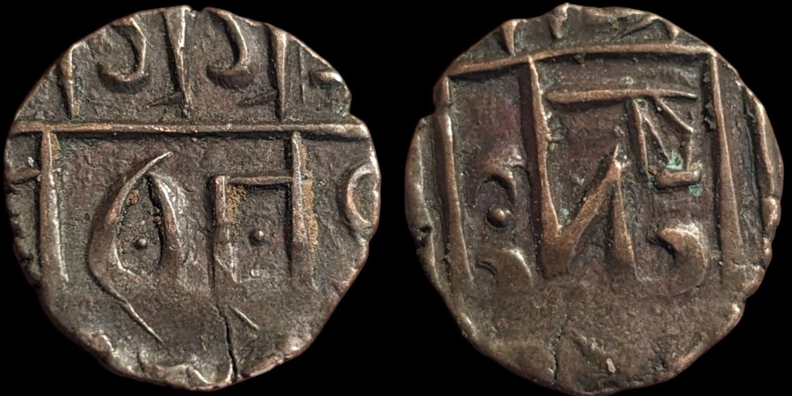 Bhoutan Pièce 1/2 Roupie Frappée 1790-1820, Première Période Deb. Cuivre