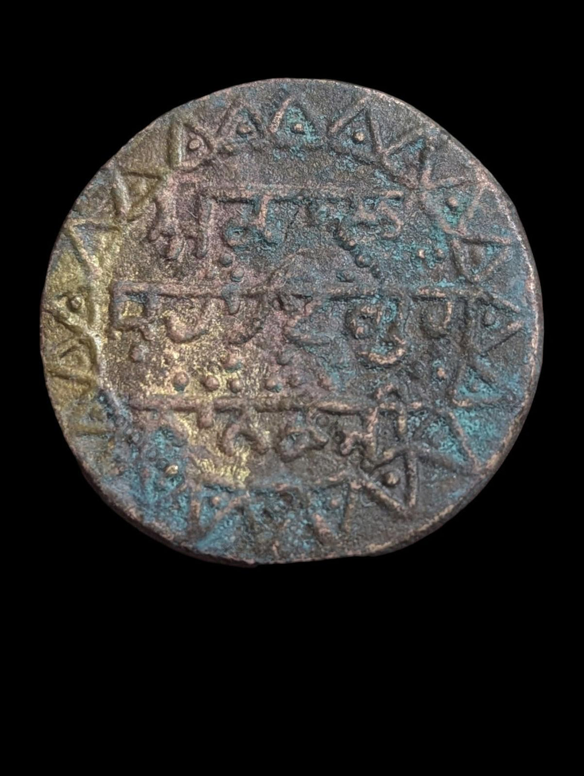 Authentic Sikh Religious  Copper GURU NANAK JI Token 180-200 Year old*