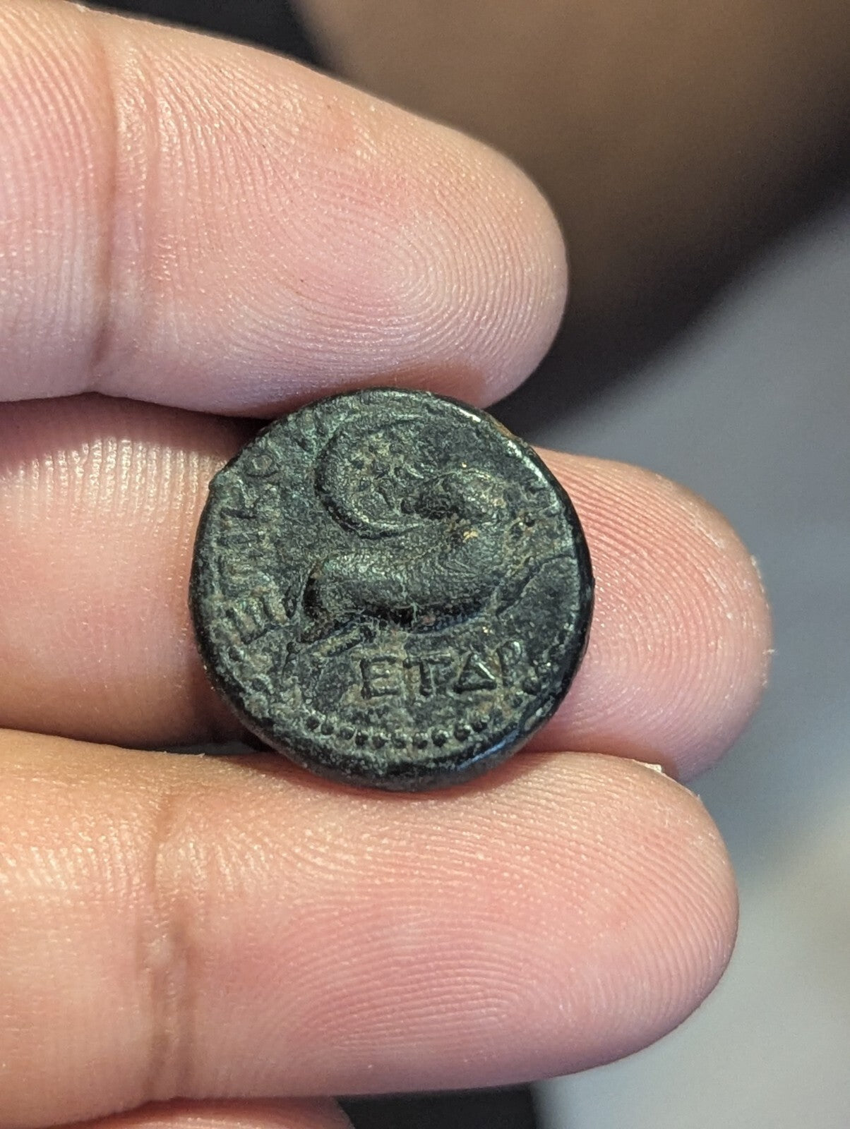 Ancient Roman Time Of NERO 54AD Antioch TYCHE RAM Star Of David* Rare