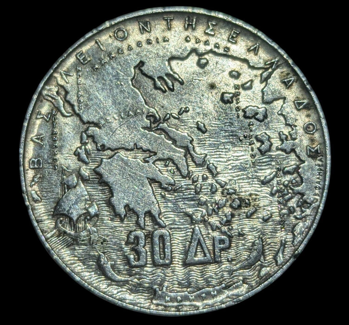 1963年希腊银质30德拉克马五王皇家王朝包浆币 KM #86