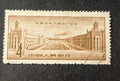 Peoples Republic of China Scott 311 Used