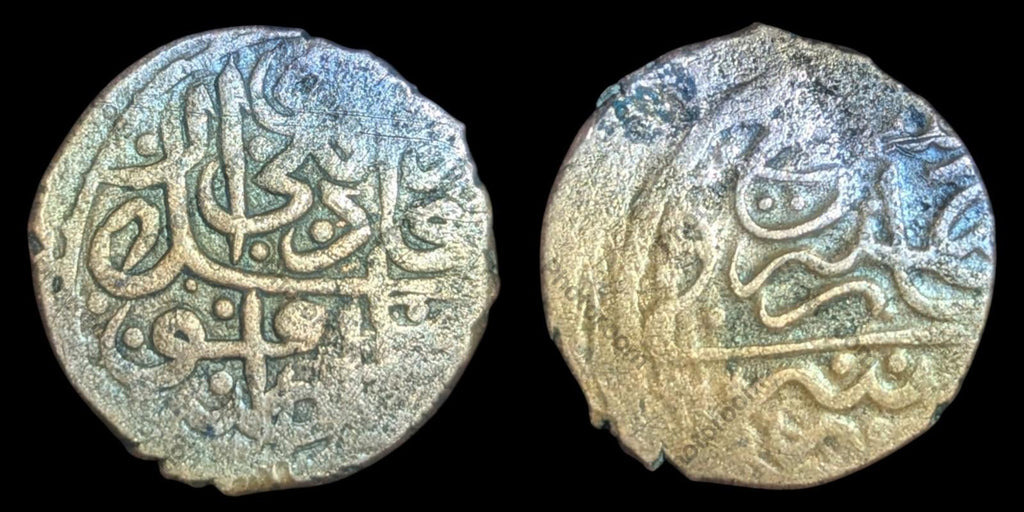 ISLAMIC AFGHAN CIVIC COPPER AE FALUS Dangi Herat falus