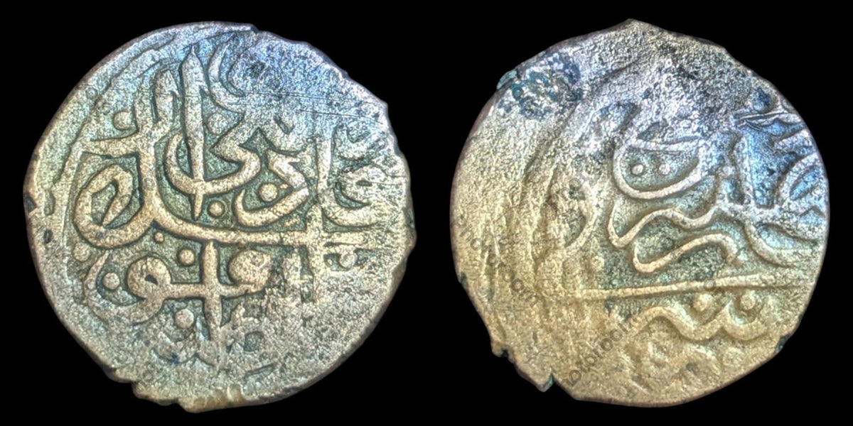 ISLAMIC AFGHAN CIVIC COPPER AE FALUS Dangi Herat falus