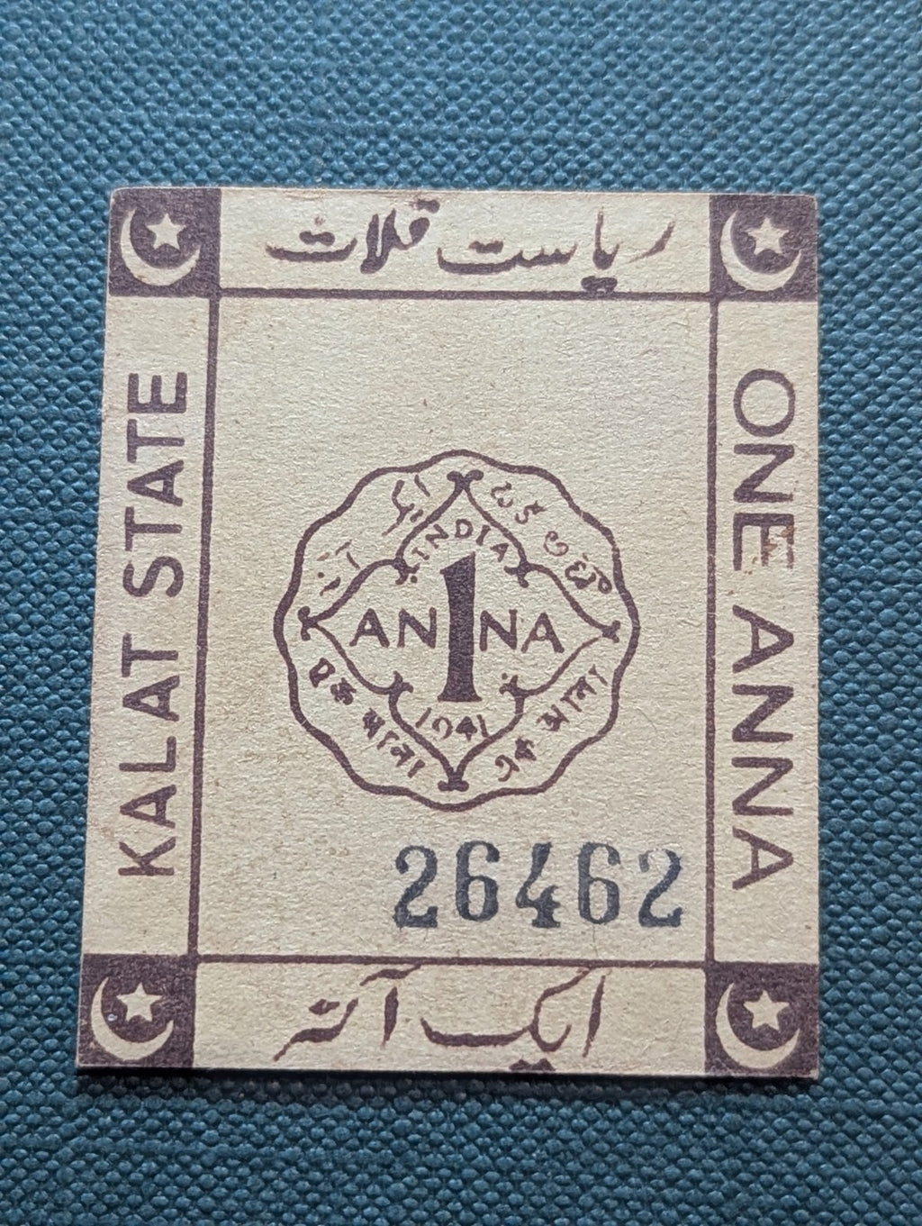 India Kalat State One Anna Cash Coupon (Currency)
