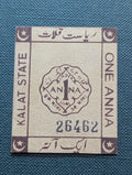 India Kalat State One Anna Cash Coupon (Currency)
