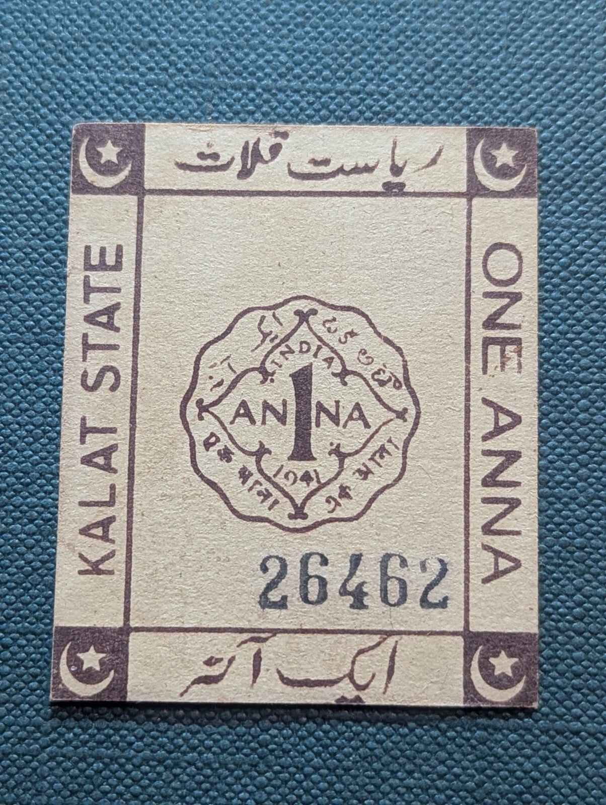 India Kalat State One Anna Cash Coupon (Currency)