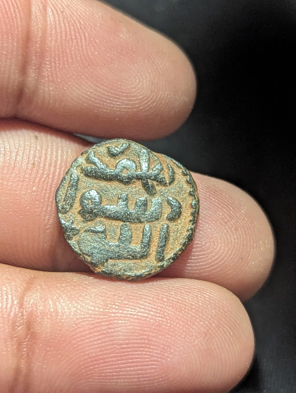 UMAYYAD, Anonymous  AE fals, Star Dim Mint, Middle,east