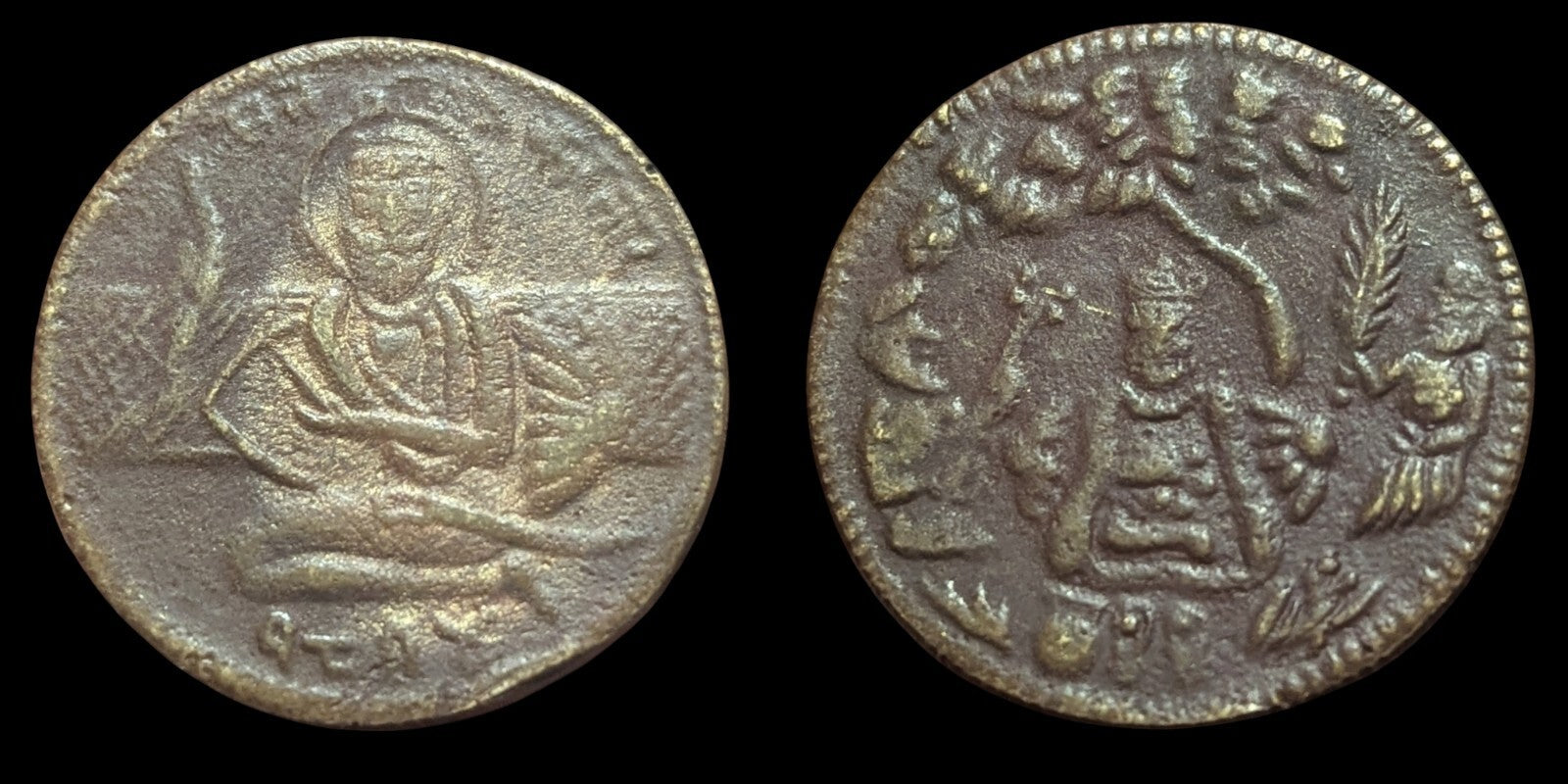 Authentic Sikh Religious  AKAL SAHIB GURU NANAK JI Token 180-200 Yr old,