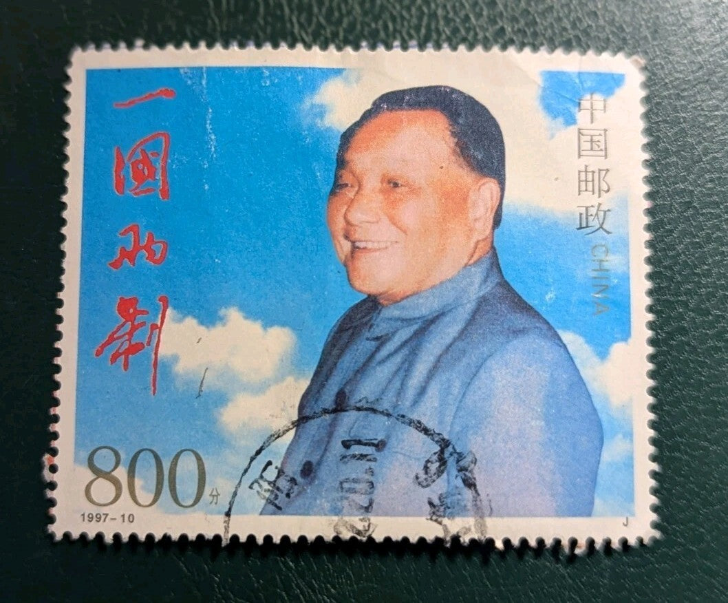 China 1997-10 Return of Hong Kong to her Motherland. Sc#2775(S/S) Used