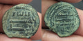 ISLAMIC Abbasid Caliphate AE fals Anonymous al-RayyRare