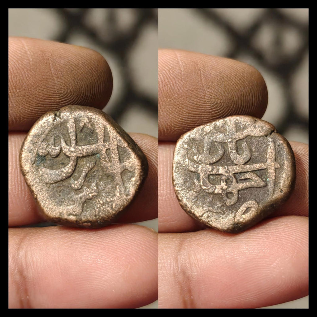 Rare pièce de monnaie en cuivre du règne de l'Empire moghol Aurangzeb, frappée à Shahjahanabad