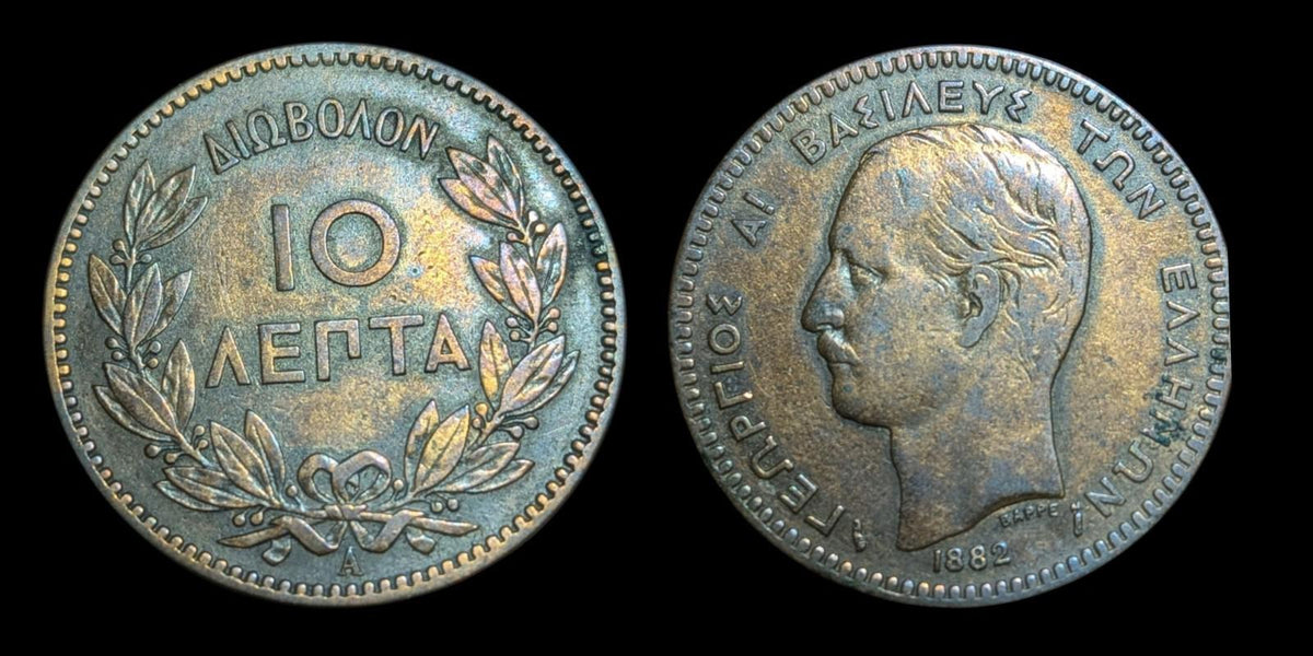 1882-A Greece 10 Lepta Nice Original Wow Grade KM-55 Coin
