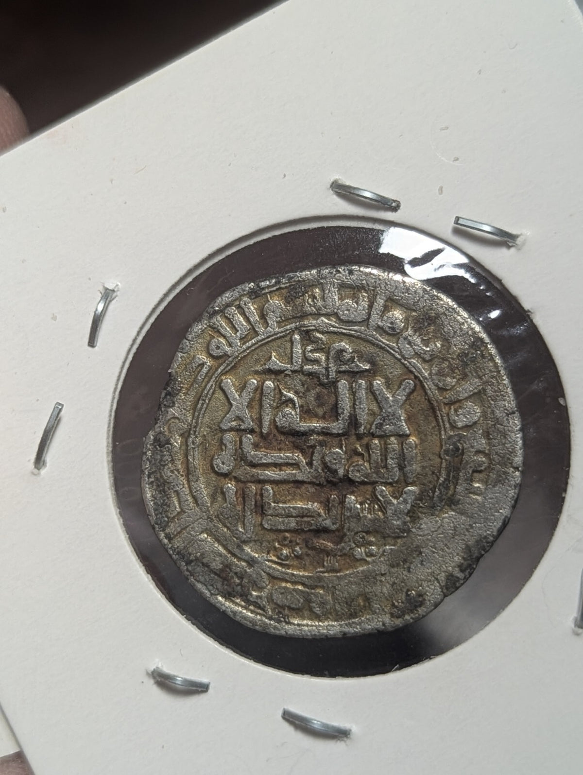 Islamic Ghaznavid Dynasty Masud-I AR Broad Yamini Dirham, Balkh AH Rare.