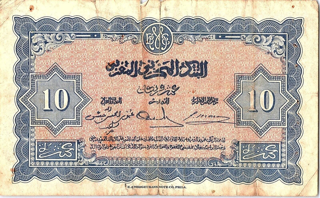 Morocco 10 Francs 1944 Better Grade Circulated