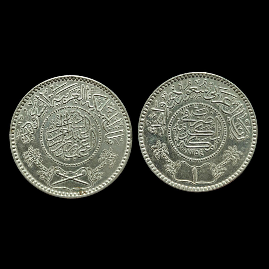 Arabie Saoudite 1 Riyal AH 1354(1935) BU. Pièce en argent .917 non circulée KM# 18 High