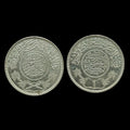 Arabie Saoudite 1 Riyal AH 1354(1935) BU. Pièce en argent .917 non circulée KM# 18 High