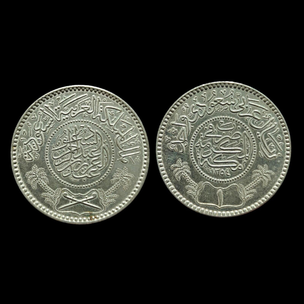 Arabie Saoudite 1 Riyal AH 1354(1935) BU. Pièce en argent .917 non circulée KM# 18 High