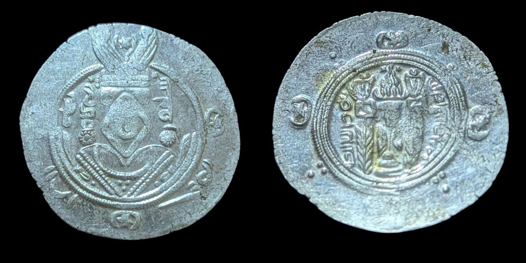 Arab Sasanian Abbasid Caliphate Hemidrachm Sulayman (Ibn Musa) Coin