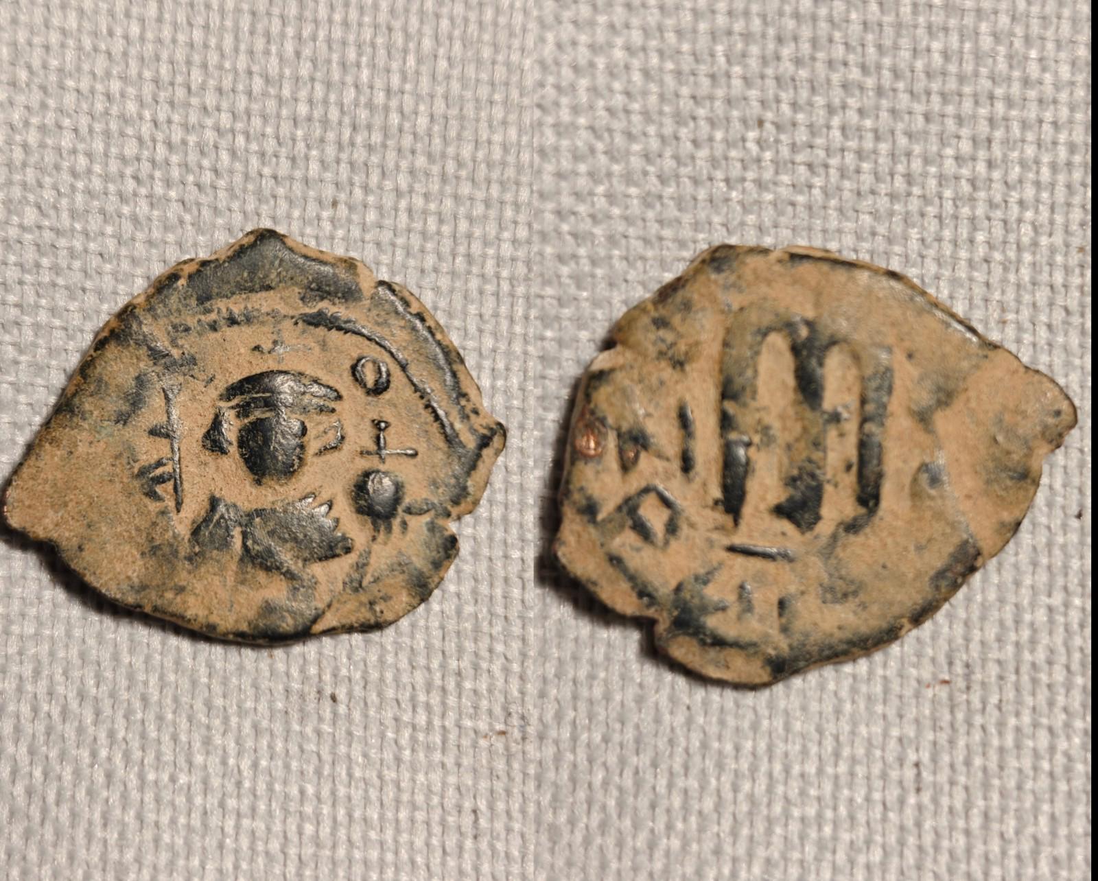Arab Byzantine Umayyad Caliph. Mu'awiya Hims Emessa in Sorya Islamic Coin"'