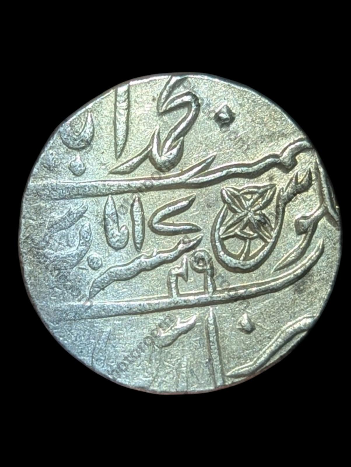 ROUPIE EN ARGENT DE LA COMPAGNIE DES INDES ORIENTALES, PRÉSIDENCE DU BENGALE, AVEC POINÇON POISSON, rare