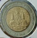 #F23#THILAND 10 BHAT 1996 (Temple) by metal coin