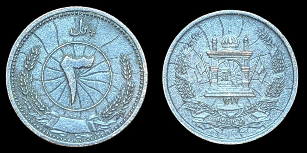 1937 SH3116 Afghanistan 3 Pul Rareté