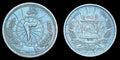 1937 SH3116 Afghanistan 3 Pul Rareté