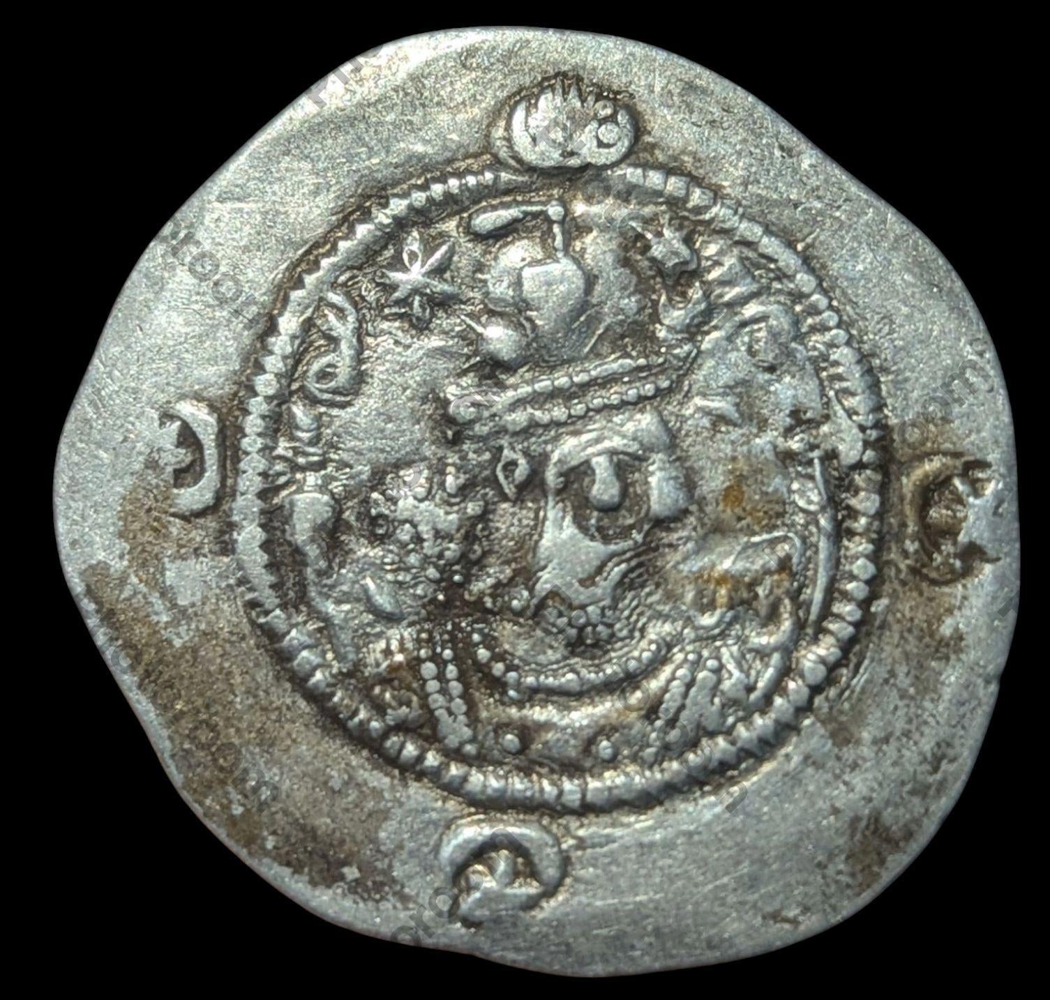 Drachm of Khusru II SASANIAN EMPIRE obv crowned bust⭐️Wow Condition⭐️