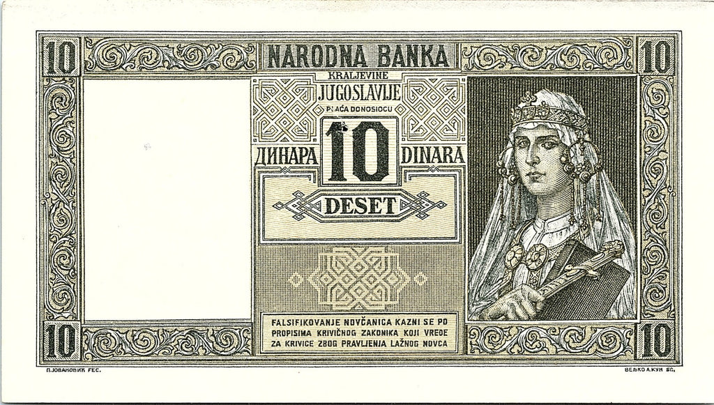 10 Dinara 1939. Serbia banknotes, WWII stamp Germany occupation