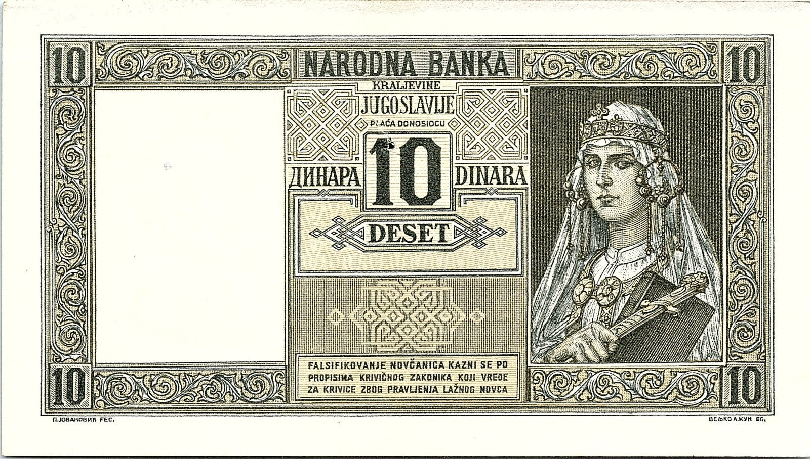 10 Dinara 1939. Serbia banknotes, WWII stamp Germany occupation