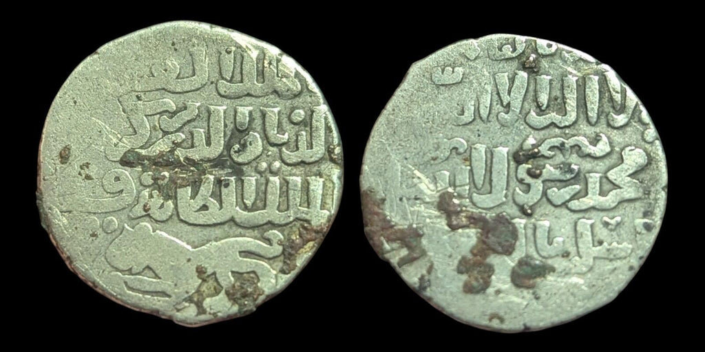 Islamic states Mamluk Mamluks. al-Zahir Rukn al-Din Baybars I AH 658 Qahira mint