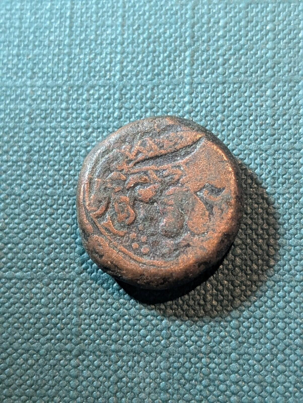 ISLAMIC AFGHAN CIVIC COPPER AE FALUS  Balkh AH1267 Rare