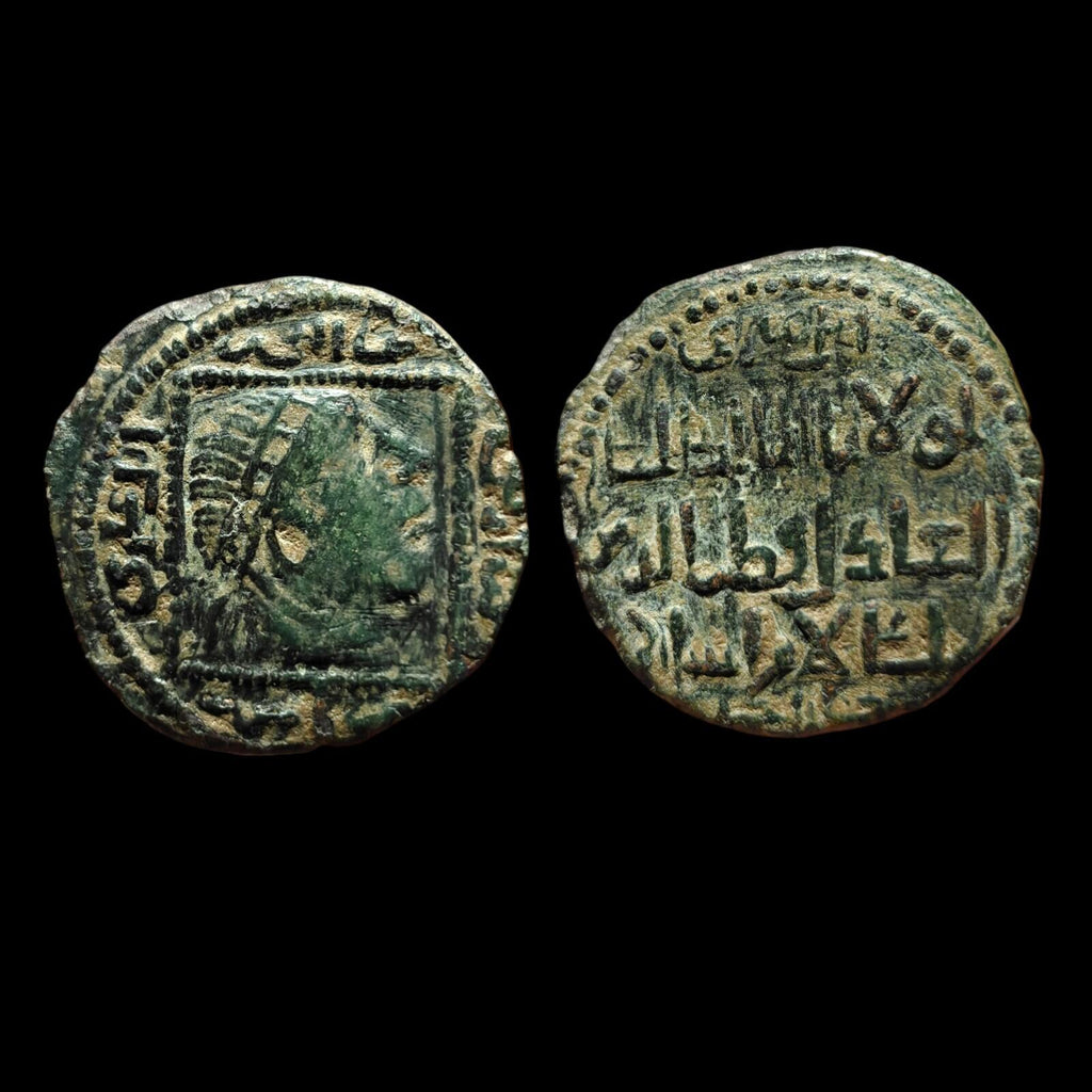 Islamic Artuqids of Mardin Qutb al-Din Il-Ghazi II coin 1176-1184, AE dirham RRR
