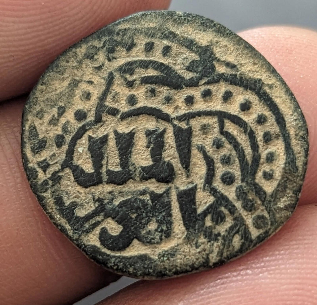 AYYUBIDS OF ALEPPO:  Al Aziz Muhammad AE 1226-1236, AE fals Rare