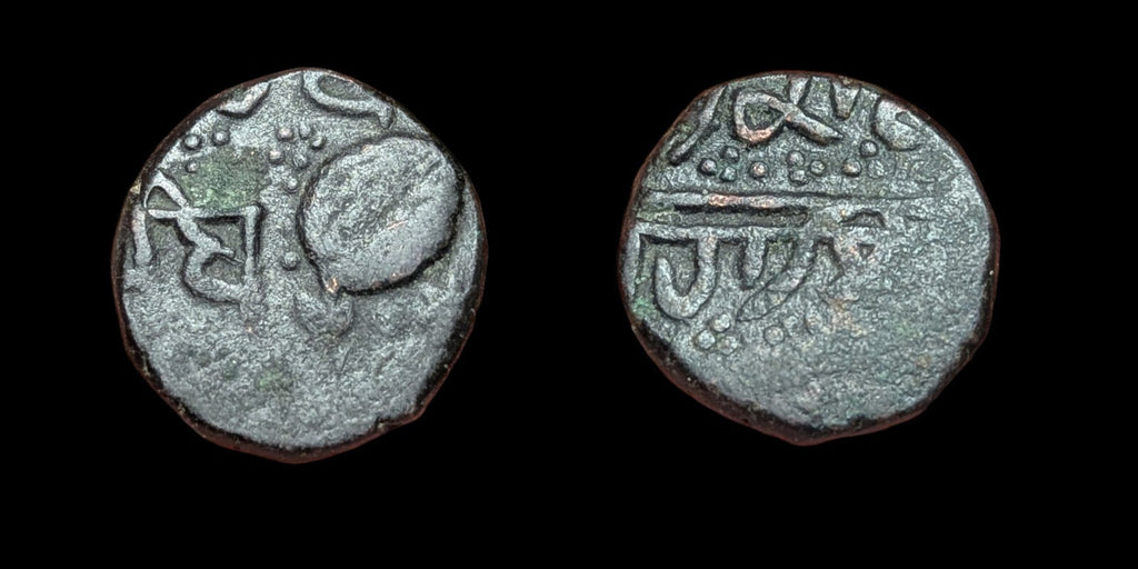 India-Sikh Empire Copper paisa Top grade Double Border Variety Coin Rare