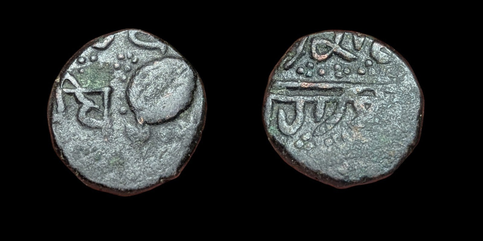 India-Sikh Empire Copper paisa Top grade Double Border Variety Coin Rare