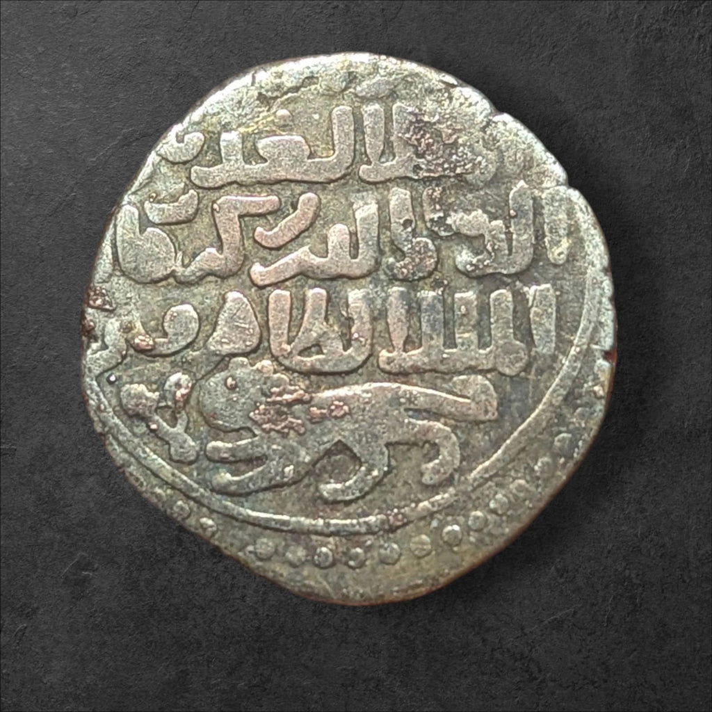 États islamiques Sultanat mamelouk 1277 Dirham al-Zahir Rukn dinQahira menthe