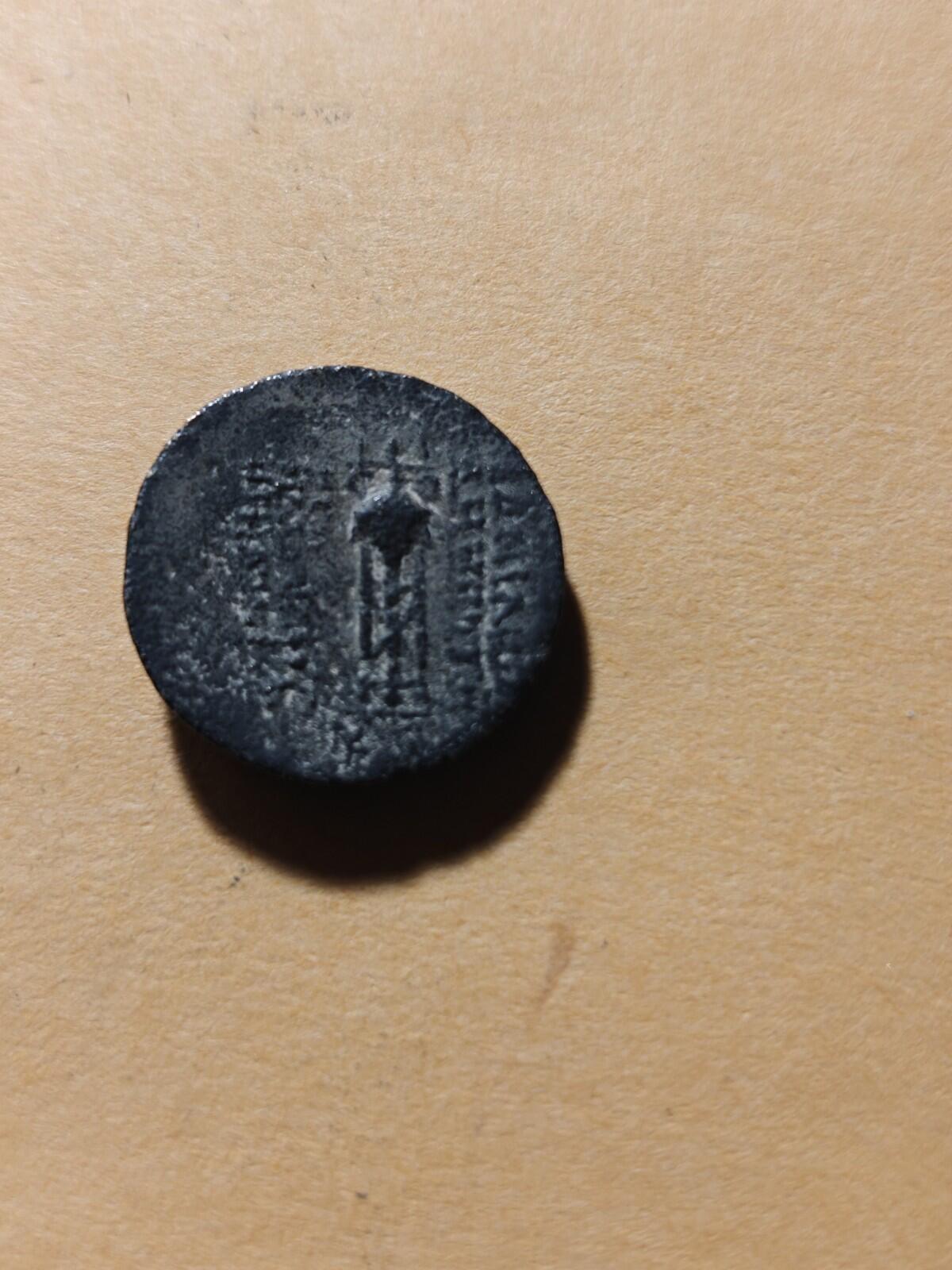 Greek - Mysia Kyzikos 3rd century BC- Kore Soteira - Tripod; AE Chalkous