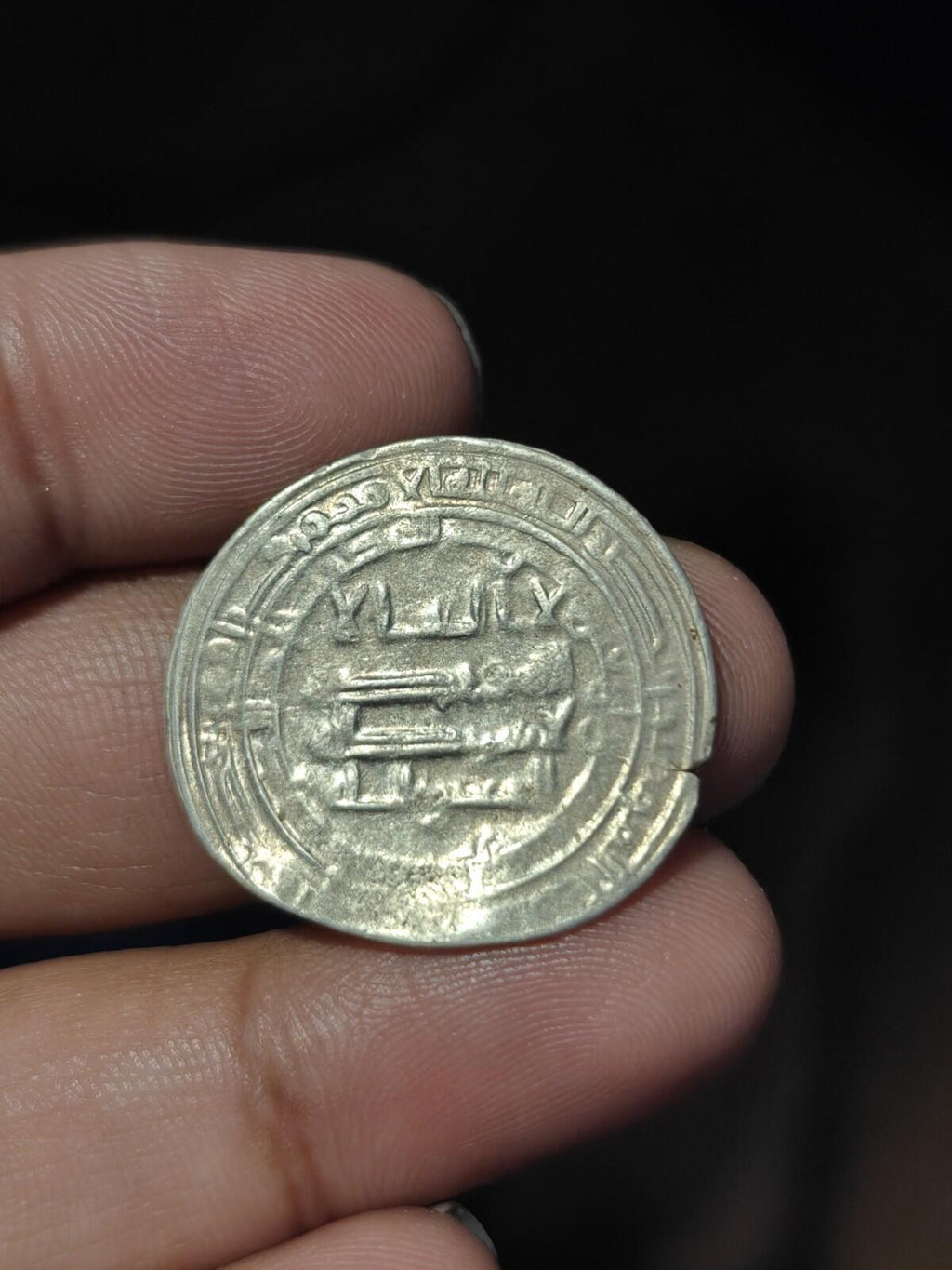 ISLAMIC Abbasid Caliphate. al-Mu’tamid (AH 256-279 / AD 870-892) AR Dirham
