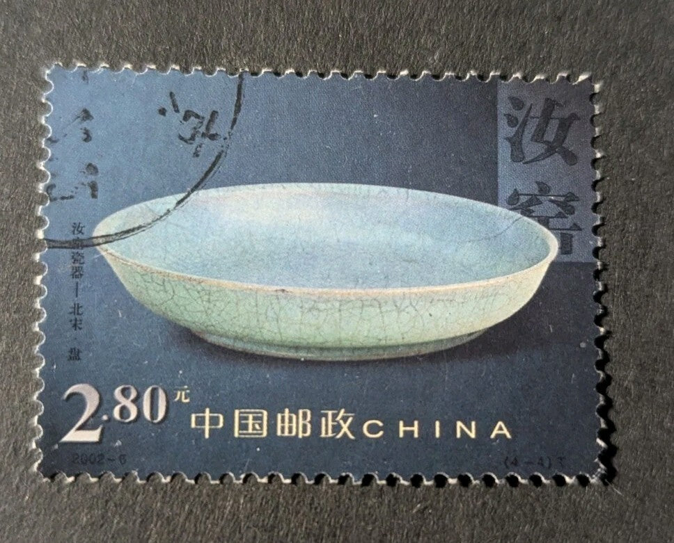China - Song Dynasty Pottary Used Ruyao Kilns Dish