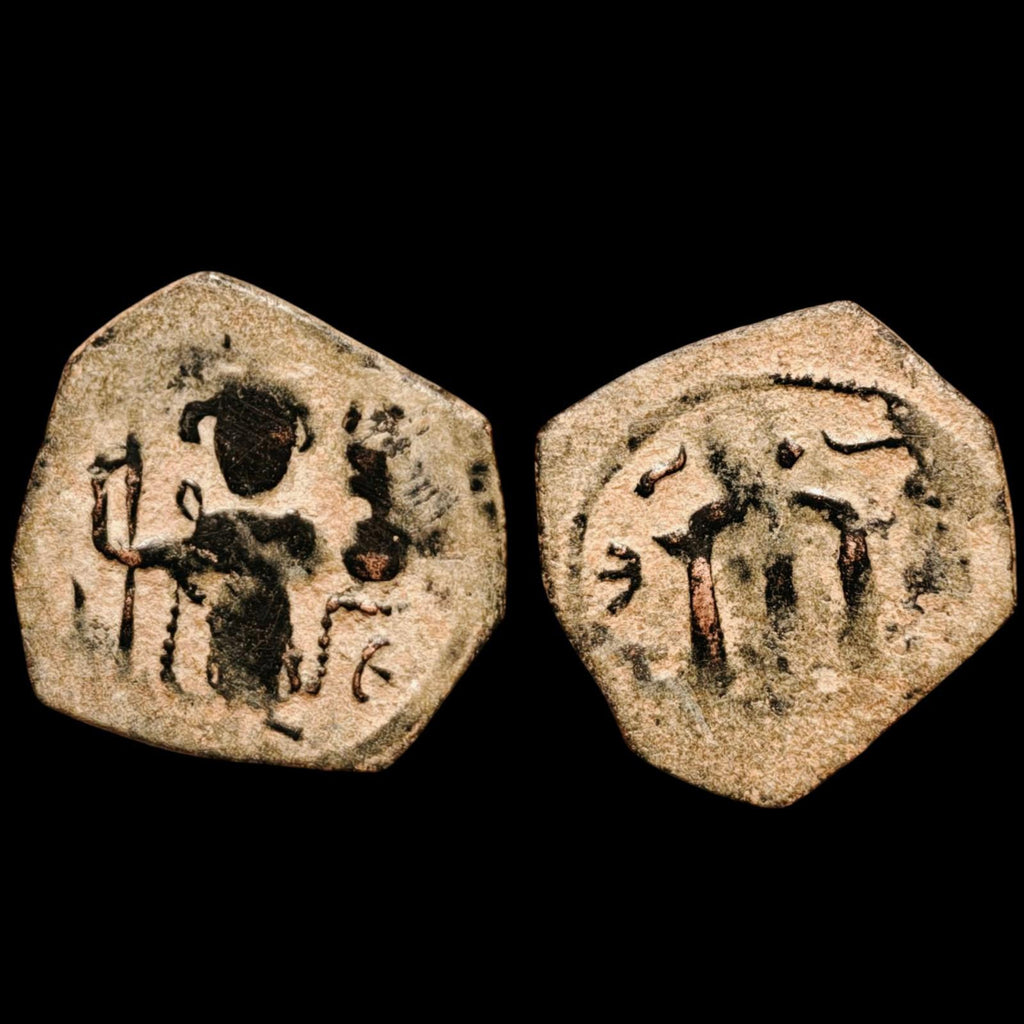 Arab Byzantine Umayyad Caliph. Mu'awiya Hims Emessa in Sorya Islamic Coin