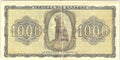 Greece 1000 Drachmas 1942 Banknote, LION OF AMFIPOLIS