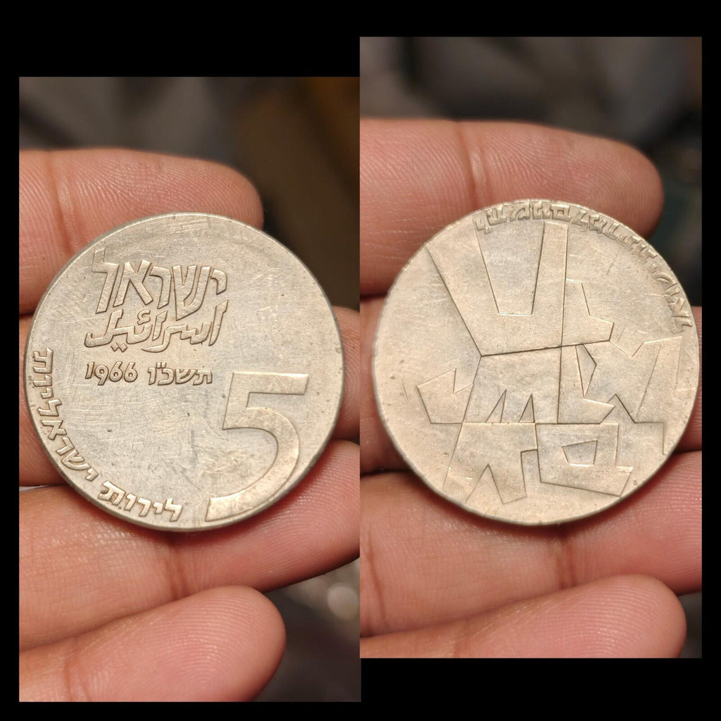 1966 ISRAEL Independence AM YIRSOEL CHAI Vintage OLD Silver 5 Lirot Coin
