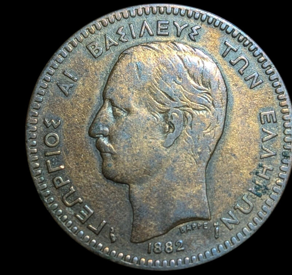 1882-A Greece 10 Lepta Nice Original Wow Grade KM-55 Coin