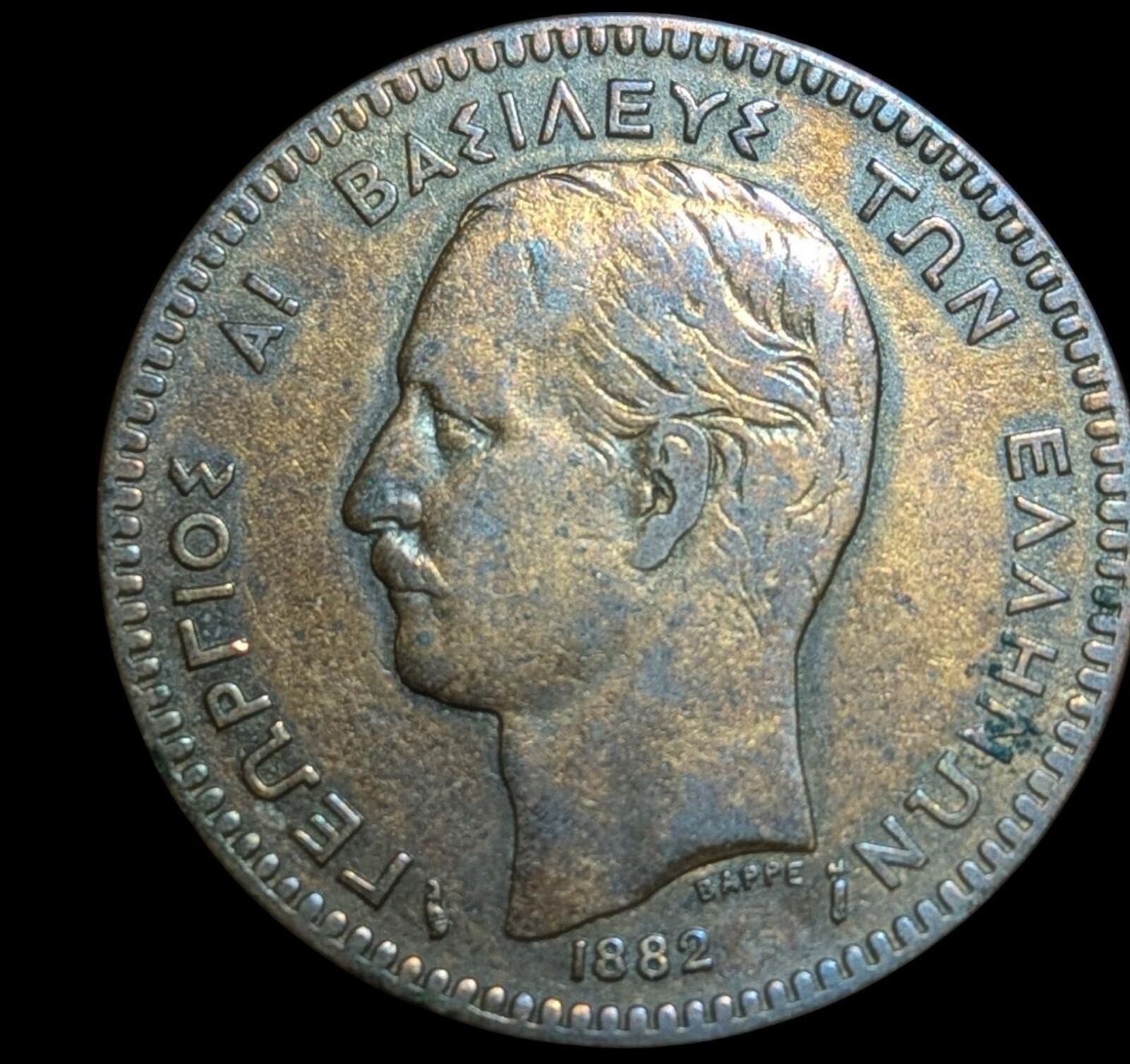 1882-A Greece 10 Lepta Nice Original Wow Grade KM-55 Coin
