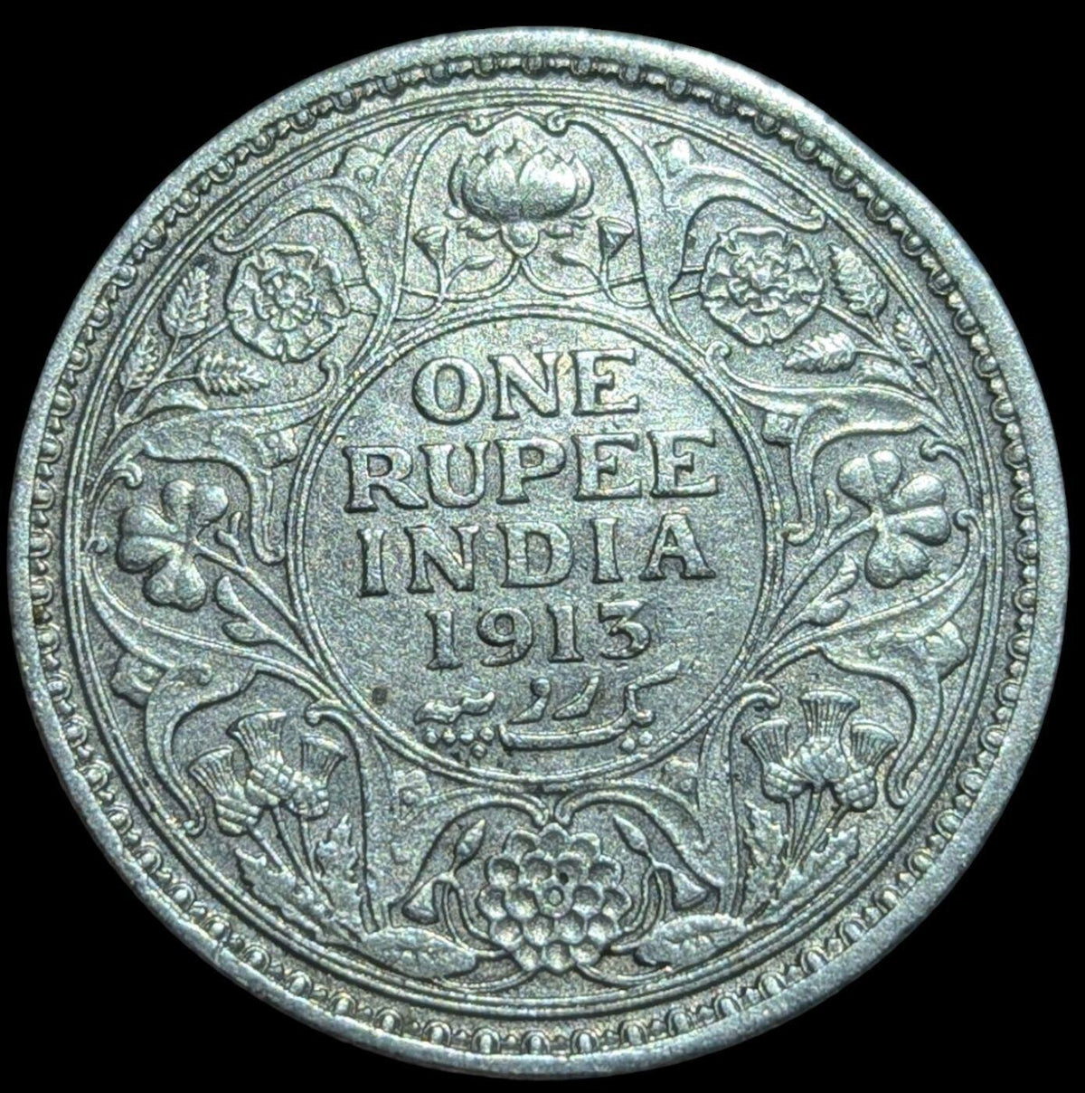 Roupie indienne en argent du roi George V, très rare, 1913. NON CIRCULÉE