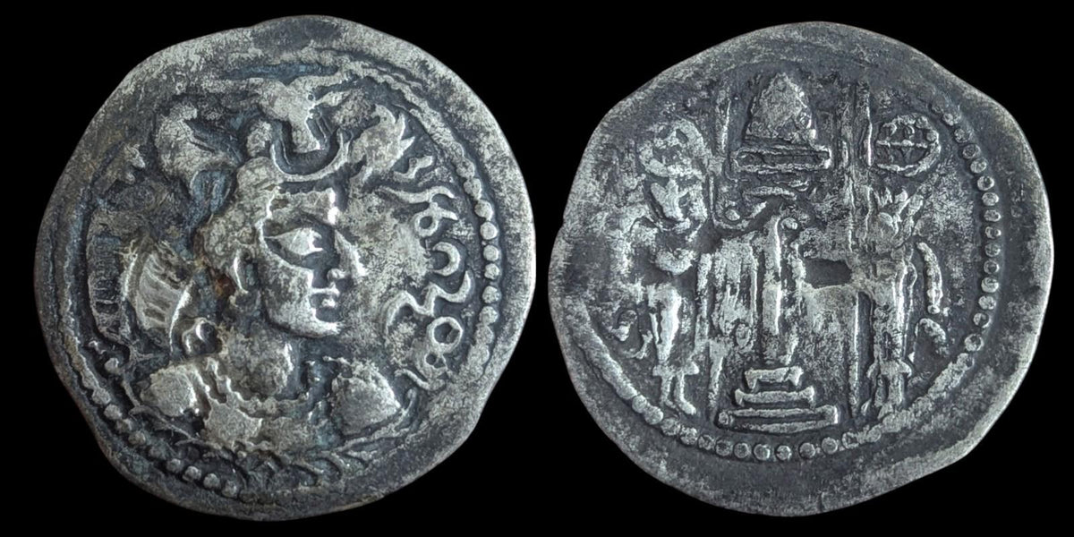HUNNIC TRIBES Earliest Dracham Alchon Huns ANCIENT Coin Rare 🥈485-600 CE