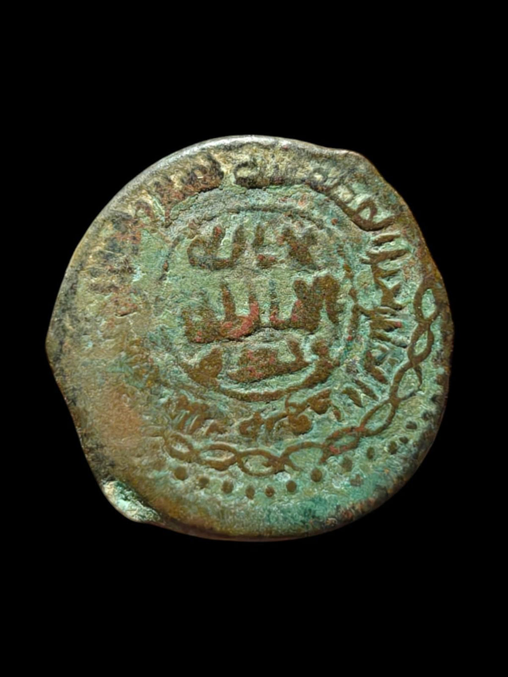 ABBASID CITING GOVERNOR RAWH JABAL AL-FIDDA AH155 AE FALS